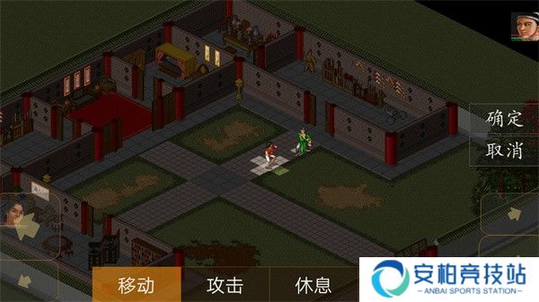 金庸群侠传单机版