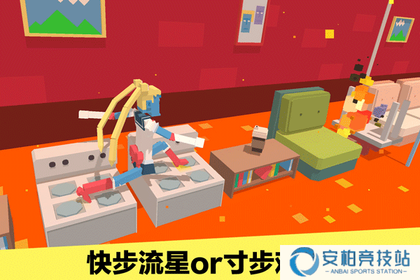 长腿漫步九游版