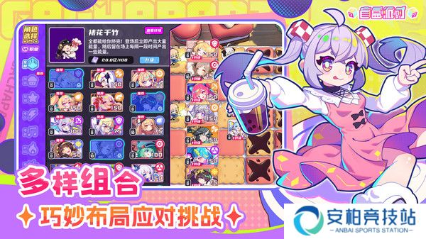 盲盒派对手机版