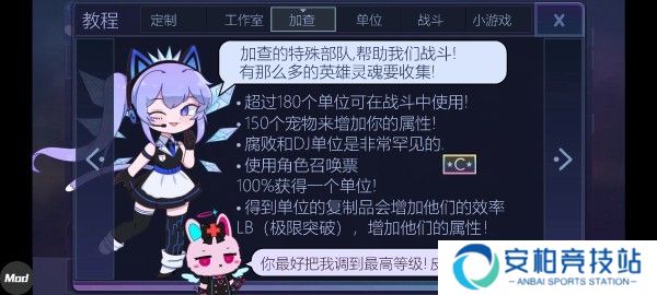 加查性感中文版免费玩法介绍截图3