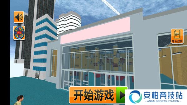 梦幻超市模拟器
