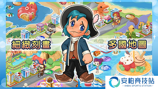 大富翁4 国际版