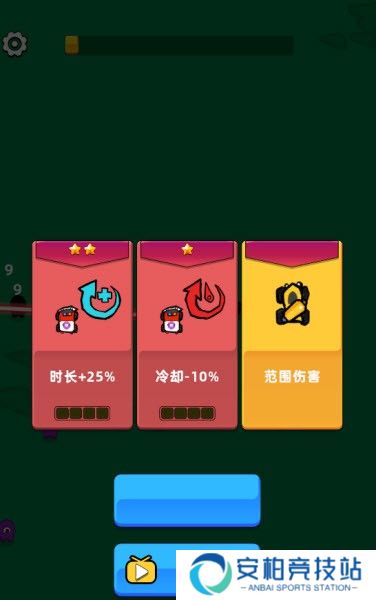 坍塌秘境