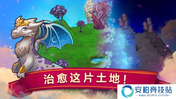 合成龙