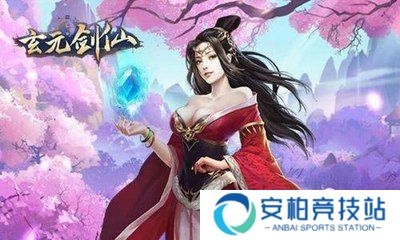 玄元剑仙