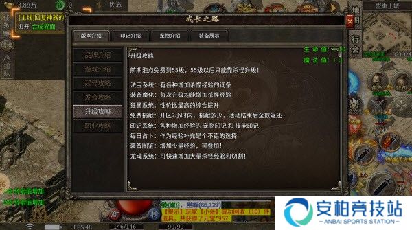 向远神盾觉醒