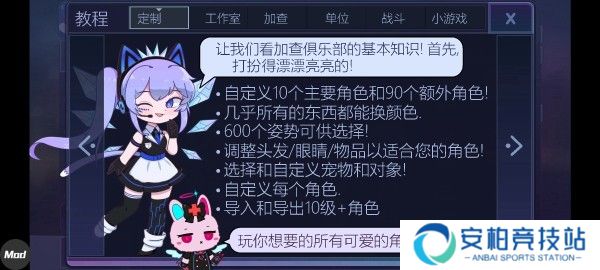 加查性感中文版免费玩法介绍截图1