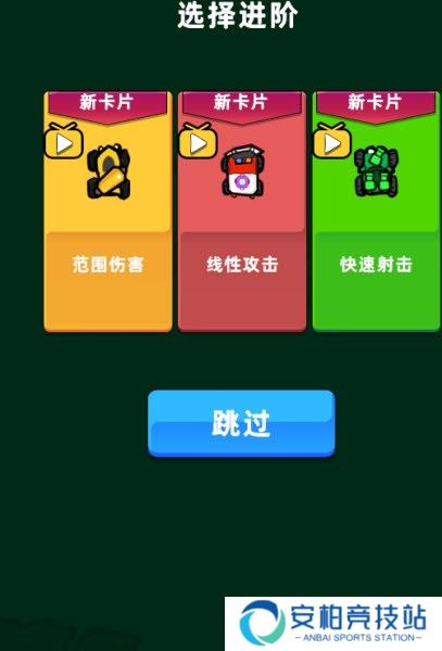 坍塌秘境