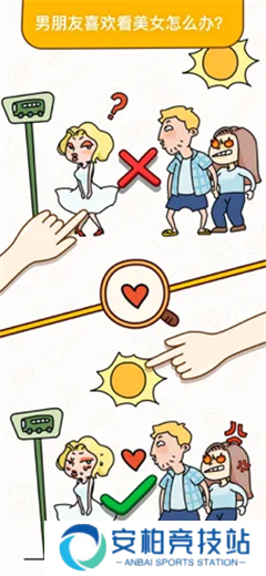 烧脑大师