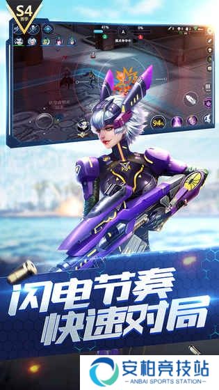 枪神对决