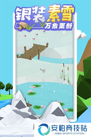 沙盒绿洲游戏