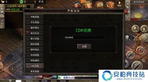 向远神盾觉醒