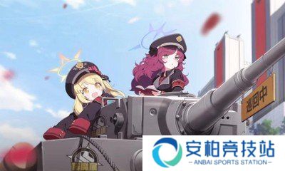 碧蓝档案汉化版