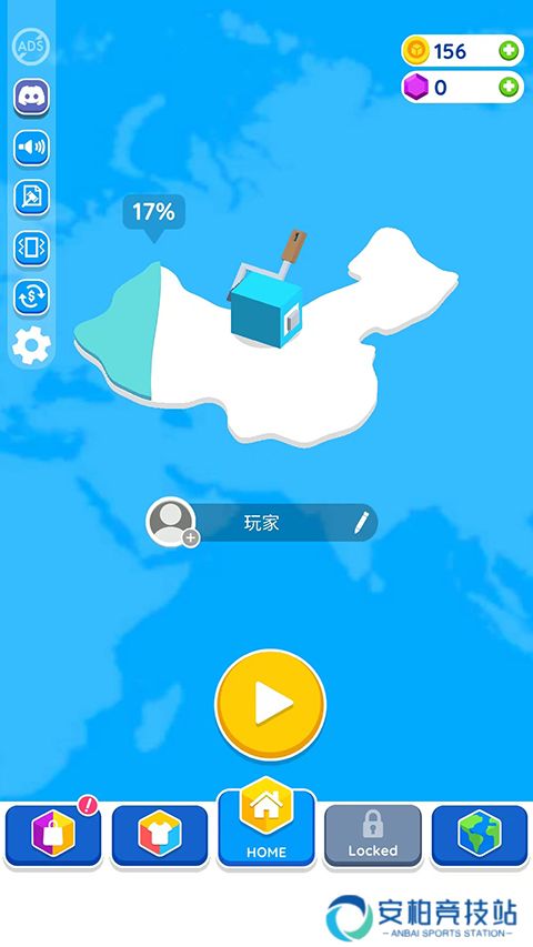 纸片大作战 2中文版