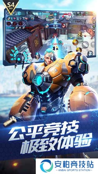 枪神对决