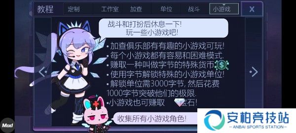 加查性感中文版免费玩法介绍截图5