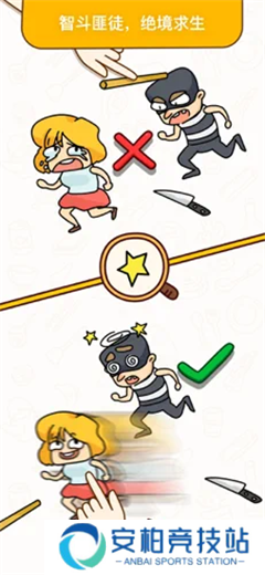 烧脑大师