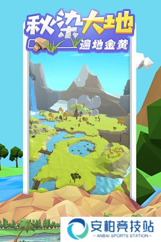 沙盒绿洲游戏