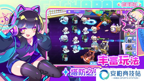 盲盒派对手机版
