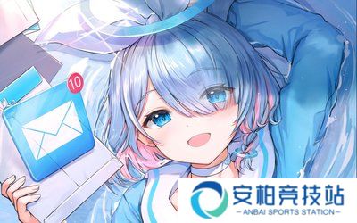 碧蓝档案汉化版