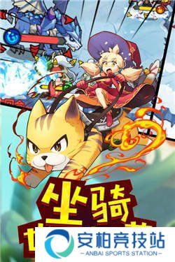 玩偶联盟