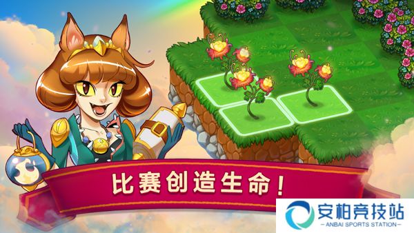 合成龙