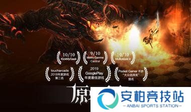 原界之罪Grimvalor