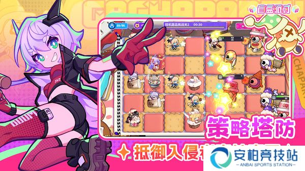 盲盒派对手机版
