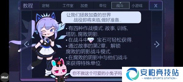 加查性感中文版免费玩法介绍截图4
