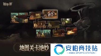 原界之罪Grimvalor