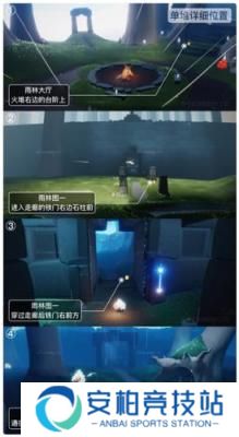 光遇11.10季节蜡烛位置一览 光遇11.10季节蜡烛位置在哪