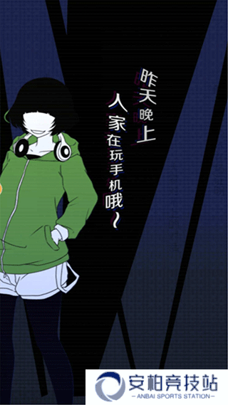 今天我也在监视你游戏汉化版