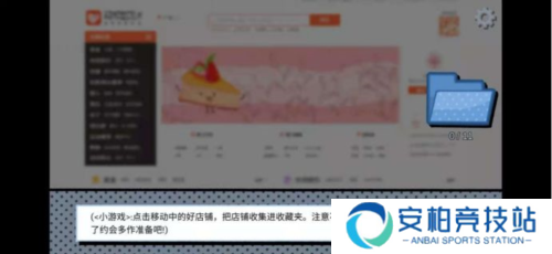 拣爱移植版