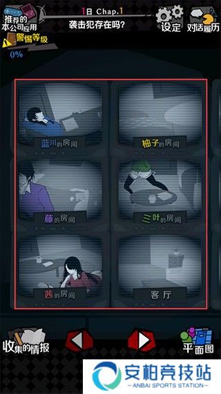 今天我也在监视你