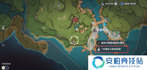 原神3.2智巧灵蕈大竞逐强化特训第二天攻略 强化特训第二天怎么玩