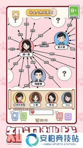 萌宠收纳屋小游戏