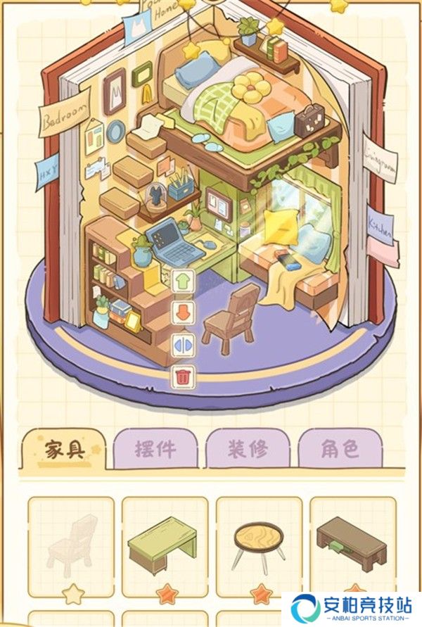 白日梦想屋