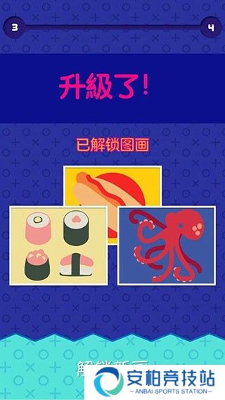 指尖画家