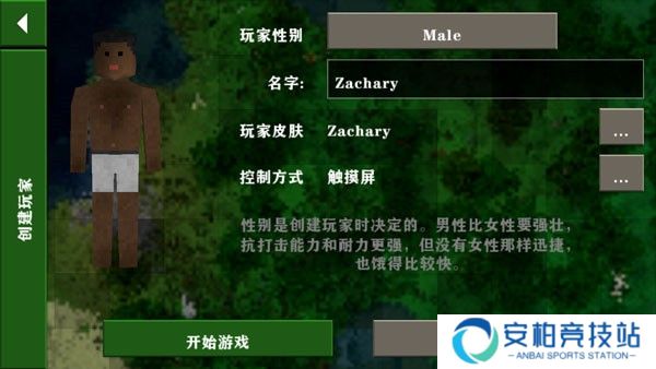生存战争2僵尸和枪模组