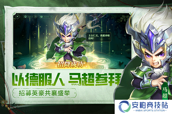 天天三国小瓜版