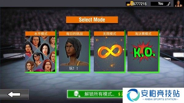 坏女孩摔跤