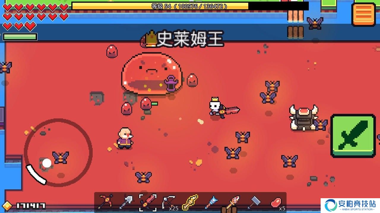 浮岛冒险官方正版