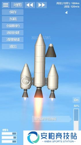 航天器模拟器2.0