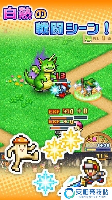 冒险村物语2汉化正常版
