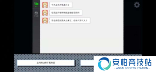 拣爱移植版
