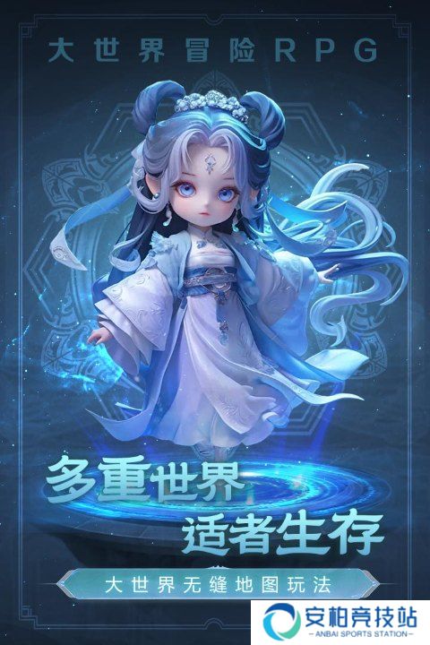 极限大乱斗九游版