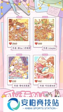 白日梦想屋2025最新版