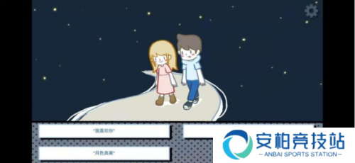 拣爱移植版