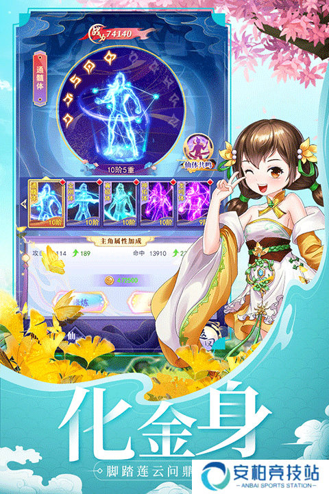 天剑奇缘九游版