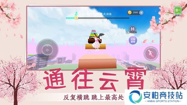公主请快跑